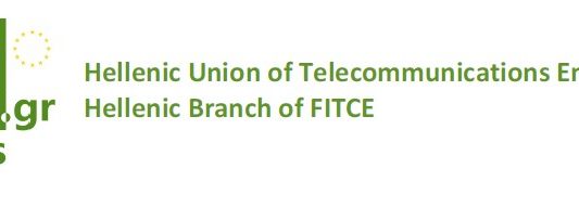 Συνεργασία της FITCE-Hellas με Στελέχη της Κυπριακής Δημοκρατίας