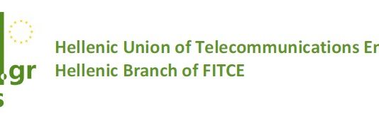 Συνεργασία της FITCE-Hellas με Στελέχη της Κυπριακής Δημοκρατίας