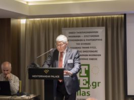 Φωτογραφίες της ημερίδας της FITCE – Θεσσαλονίκη 2017