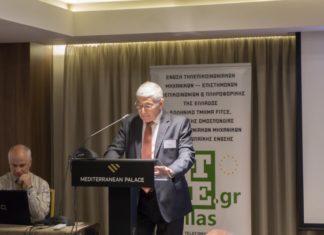 Παρουσιάσεις της ημερίδας της FITCE-Θεσσαλονίκη 15 Δεκεμβρίου 2017