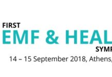 Πρώτο Διεθνές Συμπόσιο “Ηλεκτρομαγνητικά Πεδία και Υγεία”