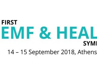 Πρώτο Διεθνές Συμπόσιο “Ηλεκτρομαγνητικά Πεδία και Υγεία”