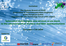 4th Technology Forum, December 11, 2020