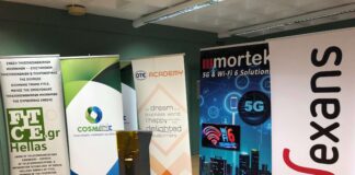 ΔΕΛΤΙΟ ΤΥΠΟΥ (11 Δεκεμβρίου 2020)