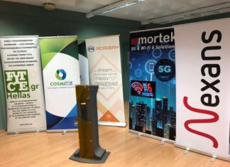 ΔΕΛΤΙΟ ΤΥΠΟΥ (11 Δεκεμβρίου 2020)