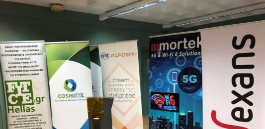 ΔΕΛΤΙΟ ΤΥΠΟΥ (11 Δεκεμβρίου 2020)