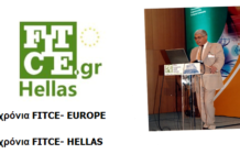 Μήνυμα του Προέδρου της FITCE- HELLAS, Κώστα Σιδηρόπουλου