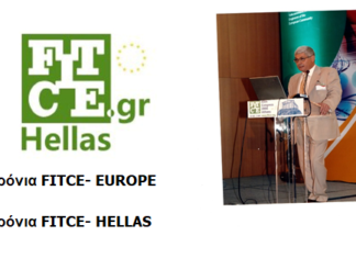 Μήνυμα του Προέδρου της FITCE- HELLAS, Κώστα Σιδηρόπουλου