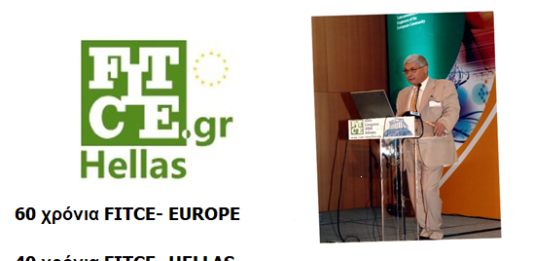 Μήνυμα του Προέδρου της FITCE- HELLAS, Κώστα Σιδηρόπουλου