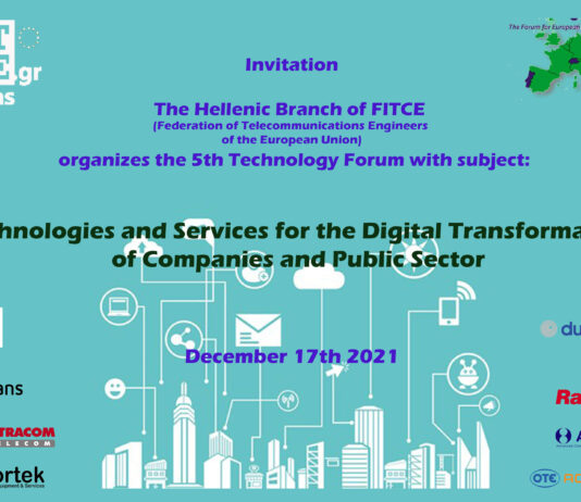 Οι Παρουσιάσεις του 5ου FITCE Technology Forum