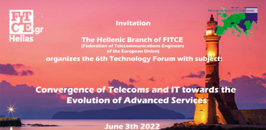 Οι Παρουσιάσεις του 6ου FITCE Technology Forum