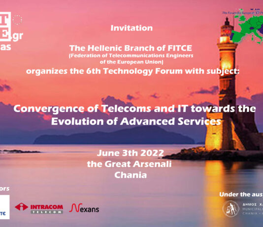 Δελτίο Τύπου – 6th FITCE Technology Forum Chania 2022