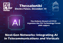 Οι Παρουσιάσεις του 7th Fitce technology forum Thessaloniki 2023
