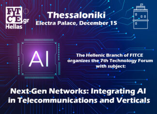Οι Παρουσιάσεις του 7th Fitce technology forum Thessaloniki 2023