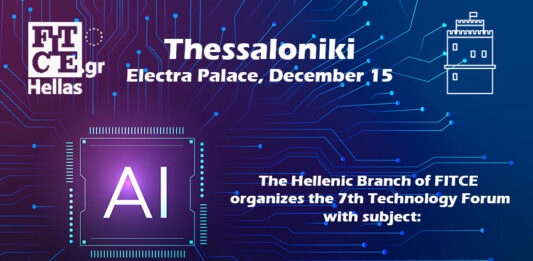 Οι Παρουσιάσεις του 7th Fitce technology forum Thessaloniki 2023