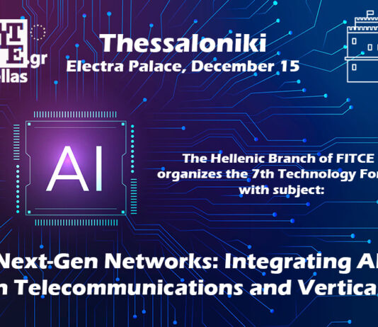 7th Fitce technology forum Thessaloniki 2023 – Video ημερίδας