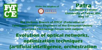 Fitce technology forum Patra 17/05/2024 – Online ΕΓΓΡΑΦΗ