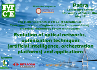 Fitce technology forum Patra 17/05/2024 – Online ΕΓΓΡΑΦΗ