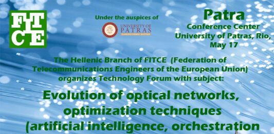 Fitce technology forum Patra 17/05/2024 – Online ΕΓΓΡΑΦΗ