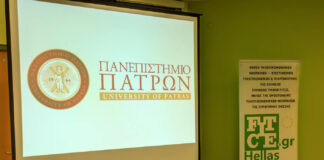 Fitce technology forum Patra 17/05/2024 – Φωτογραφίες