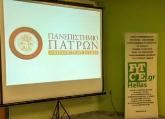 Fitce technology forum Patra 17/05/2024 – Φωτογραφίες