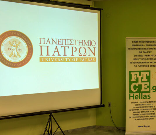 Fitce technology forum Patra 17/05/2024 – Φωτογραφίες