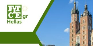 Οι Παρουσιάσεις του 63rd FITCE International Congress 2024