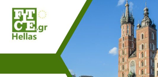 Οι Παρουσιάσεις του 63rd FITCE International Congress 2024