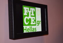 8th Fitce technology forum Thessaloniki 2024 – Φωτογραφίες ημερίδας