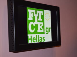 8th Fitce technology forum Thessaloniki 2024 – Φωτογραφίες ημερίδας