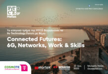 Δελτίο Τύπου για την Ημερίδα του Ελληνικού Τμήματος της FITCE στη Θεσσαλονίκη, 12-12-2025